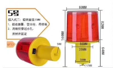 太陽(yáng)能爆閃