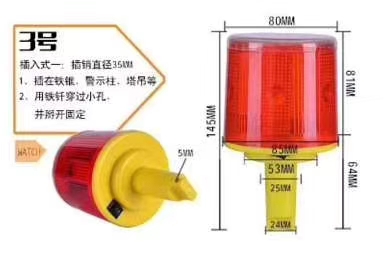太陽(yáng)能爆閃
